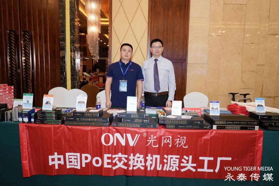 光网视昆明站：全光万兆三层工业交换机重塑高可靠网络，"万兆工业芯"领航新基建